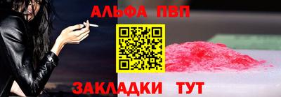MESCALINE Славянск-на-Кубани