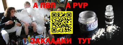 МДМА Северобайкальск