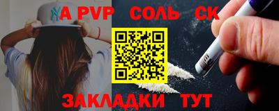 MESCALINE Славянск-на-Кубани