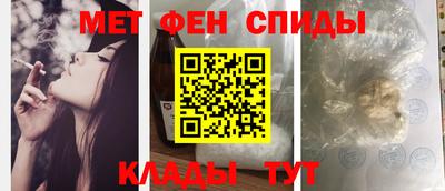 spice Славгород