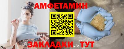 spice Славгород