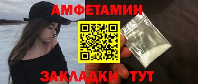 spice Славгород