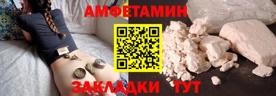 героин Севастополь