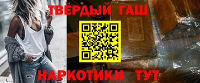 МДМА Северобайкальск