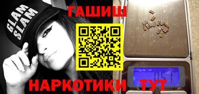 не бодяженный Сланцы