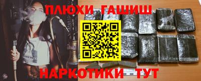 МДМА Северобайкальск