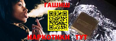 героин Севастополь