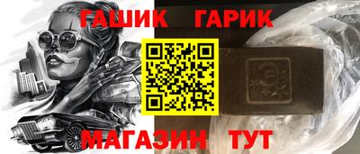 spice Славгород