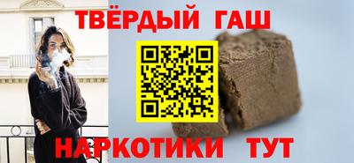 не бодяженный Сланцы
