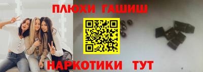 не бодяженный Сланцы
