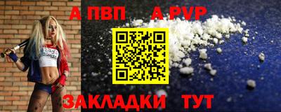 МДМА Северобайкальск
