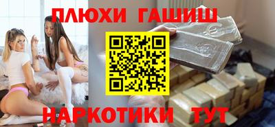 spice Славгород