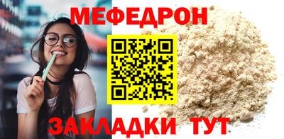 spice Славгород