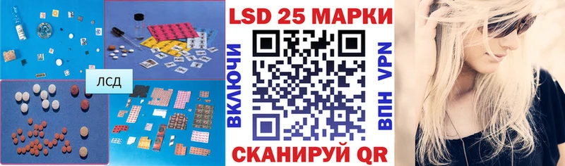 Лсд 25 экстази кислота  Сертолово 