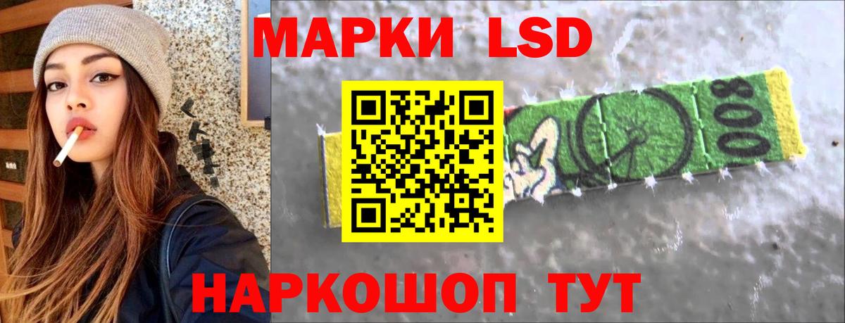 Лсд 25 экстази кислота  Вход с VPN  LSD-25 экстази  Сертолово  LSD-25 экстази ecstasy 