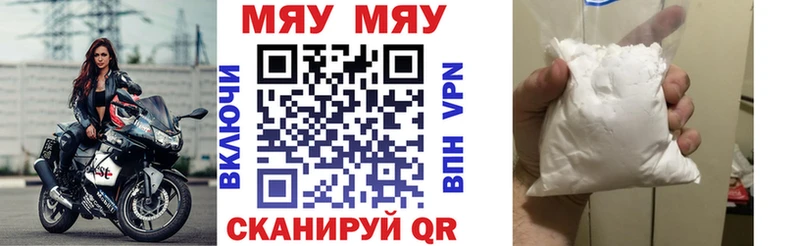 купить наркотики сайты  KRAKEN   Мефедрон 4 MMC  Сертолово 
