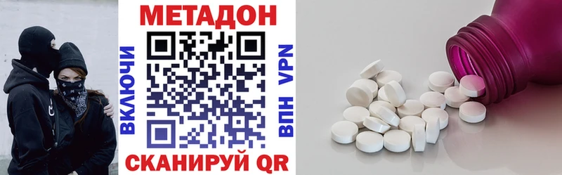 МЕТАДОН мёд  как найти закладки  кракен ССЫЛКА  Сертолово 