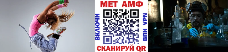 Метамфетамин Декстрометамфетамин 99.9%  OMG ССЫЛКА  Сертолово 