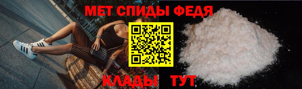 Метамфетамин пудра Сертолово