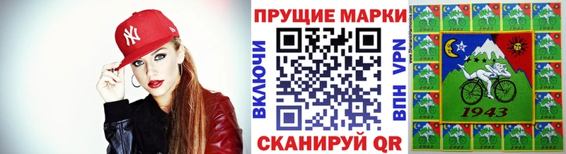 Наркотические марки 1500мкг  KRAKEN зеркало  Сертолово 