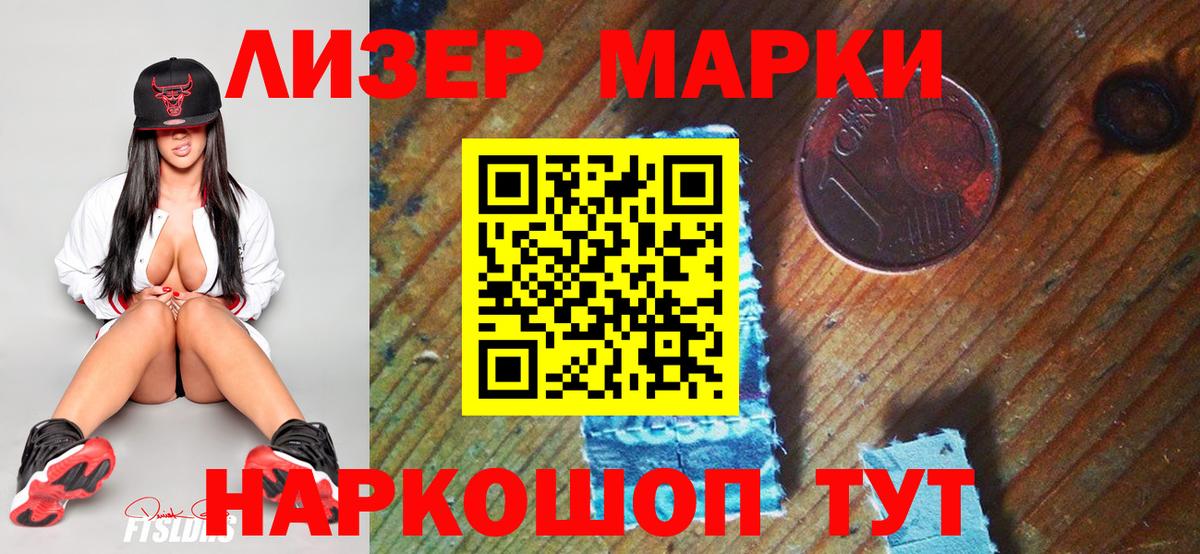 Сертолово  КОКАИН  МЕФ   Бошки Шишки  Alpha-PVP СОЛЬ   NBOMe  ГАШ  ГАШИШ  Вход с VPN  Амфетамин  