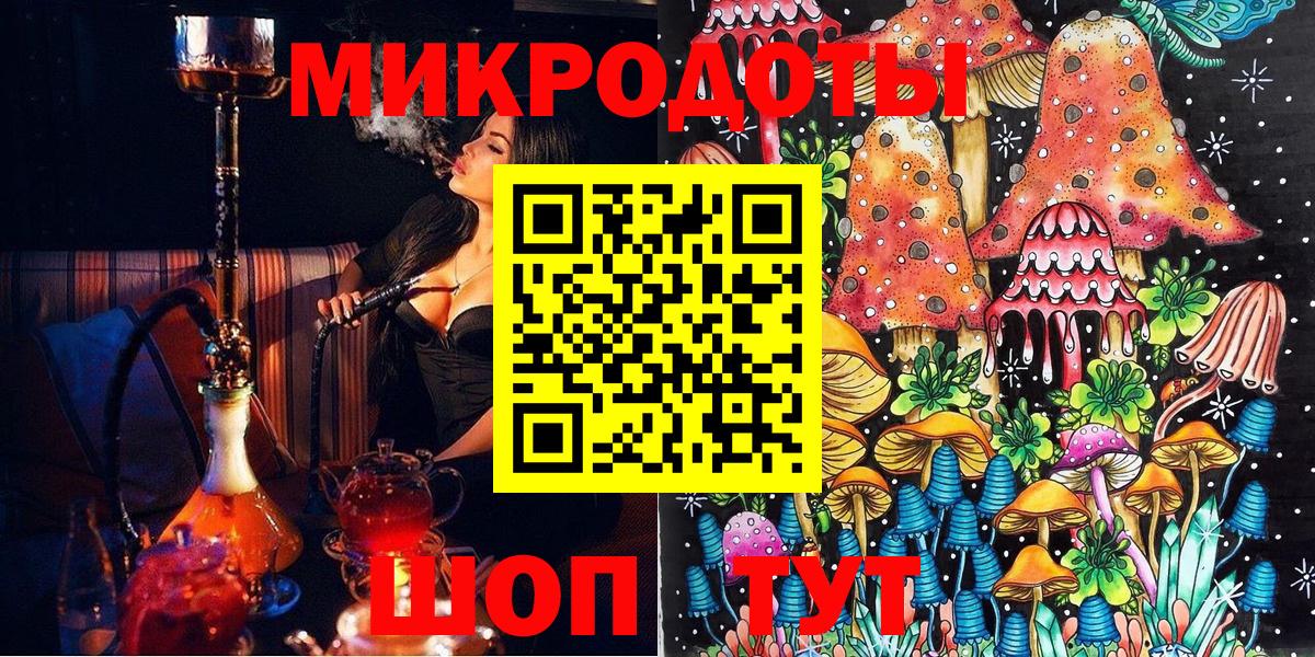 Сертолово  Псилоцибиновые грибы MAGIC MUSHROOMS  Галлюциногенные грибы GOLDEN TEACHER  Вход с VPN 