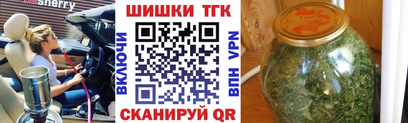 Бошки Шишки индика наркошоп ОМГ ОМГ онион Сертолово