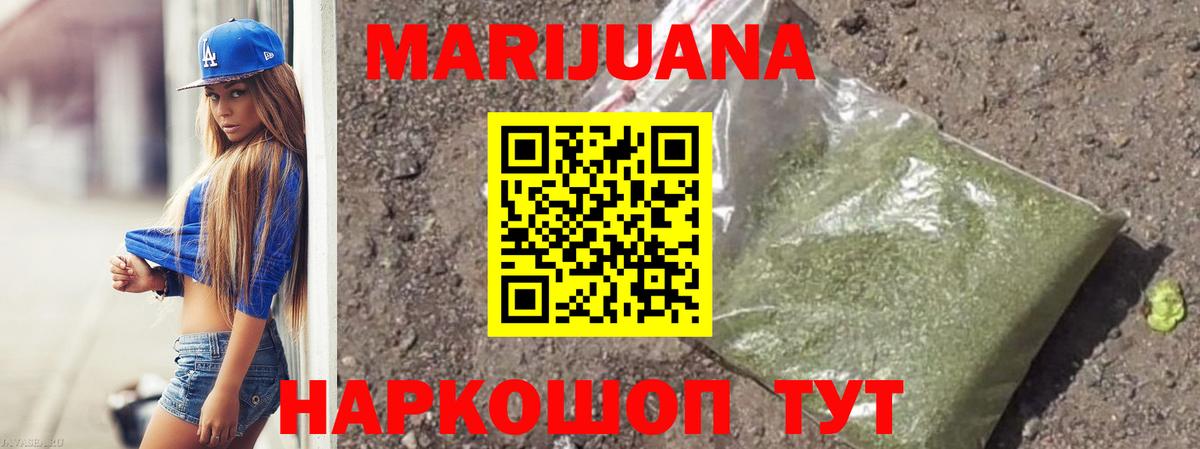 Каннабис MAZAR  Вход с VPN  Бошки Шишки Bruce Banner  Сертолово  Бошки марихуана ГИДРОПОН  Конопля LSD WEED 
